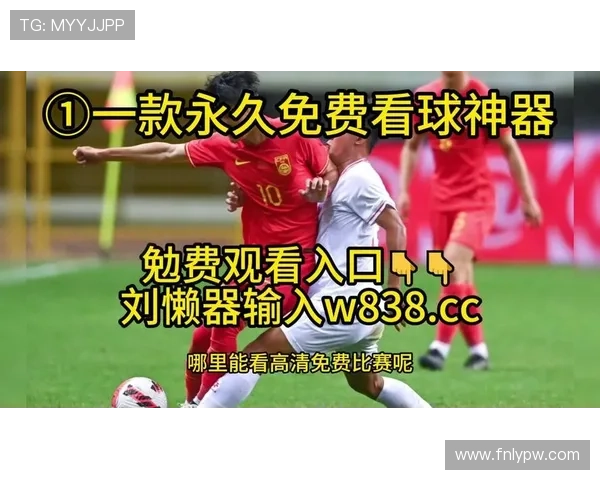 足球比赛直播平台数量及各自特点分析与推荐 足球比赛直播平台数量及各自特点分析与推荐