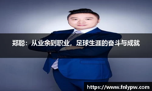 k1十年体育品牌